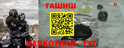 прущие грибы Пенза
