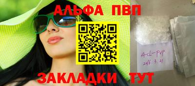 марихуана Бийск