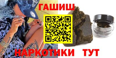 прущие грибы Пенза