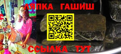 марихуана Бийск