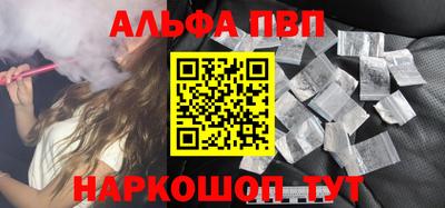 спиды Берёзовский