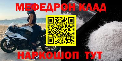 марихуана Бийск