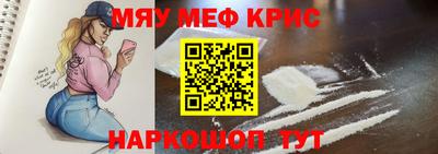 амф Партизанск