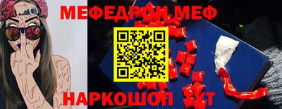 амф Партизанск