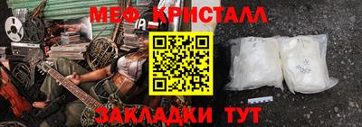 каннабис Первоуральск