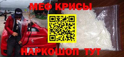 спиды Берёзовский