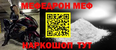 прущие грибы Пенза