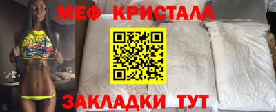 экстази Беслан