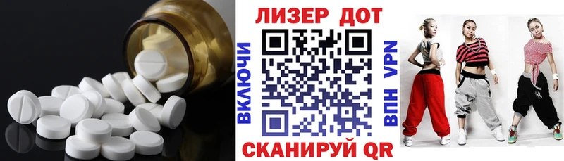 Купить где  Бирск  LSD-25 экстази ecstasy 