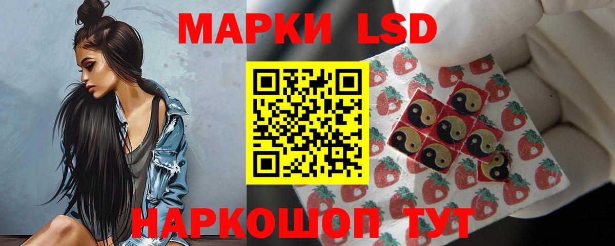 ЛСД экстази ecstasy  Вход с VPN  Лсд 25 экстази  Бирск  LSD-25 экстази кислота 