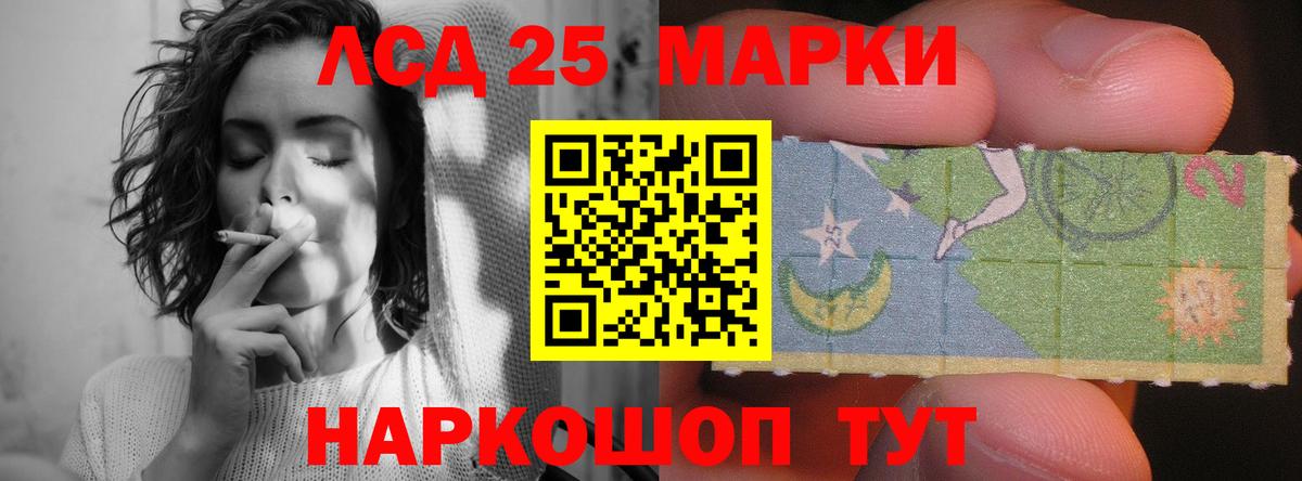 LSD-25 экстази ecstasy  ЛСД экстази ecstasy  Бирск 