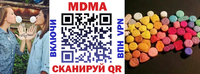 МДМА Molly  Купить закладки  Бирск 