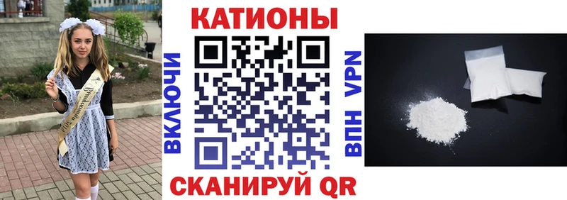 Меф VHQ  Купить закладки  Бирск 