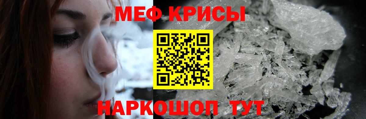МЕФ Бирск