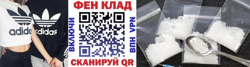 МЕТАМФЕТАМИН винт  Купить закладки  Бирск 