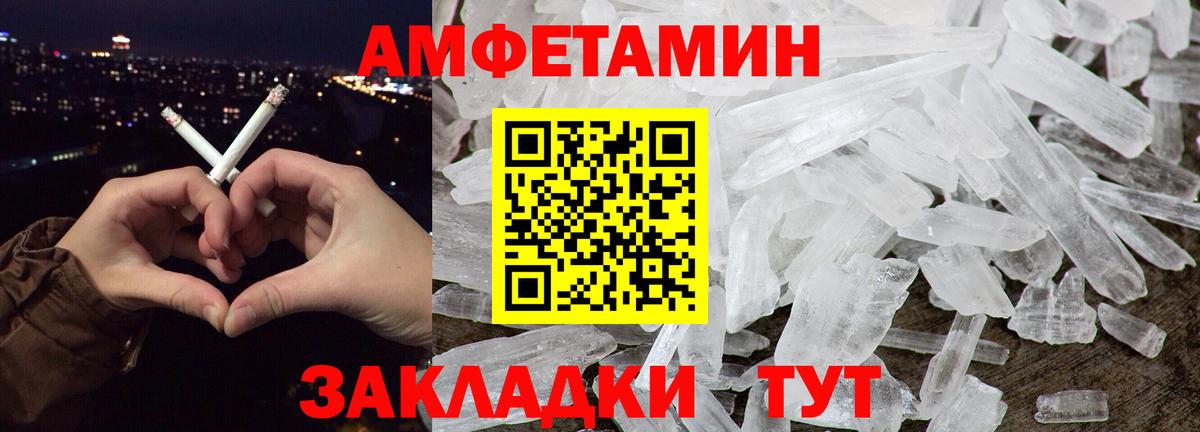 Первитин Декстрометамфетамин 99.9% Бирск