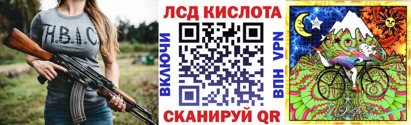 Купить  Бирск  Марки N-bome 1500мкг 