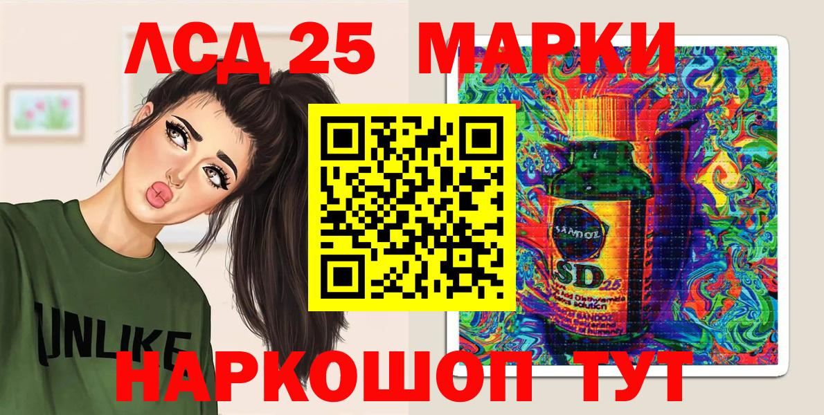 Бирск  Наркотические марки 1,5мг  Марки 25I-NBOMe  Наркотические марки 1,5мг  Вход с VPN 