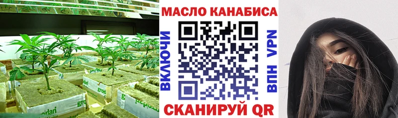 ТГК вейп с тгк  Купить  Бирск 