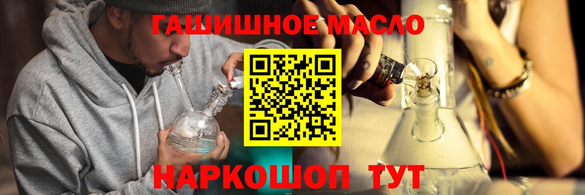 ТГК Wax Бирск