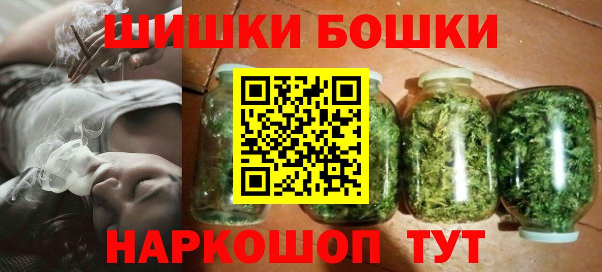 Марихуана Ganja Бирск