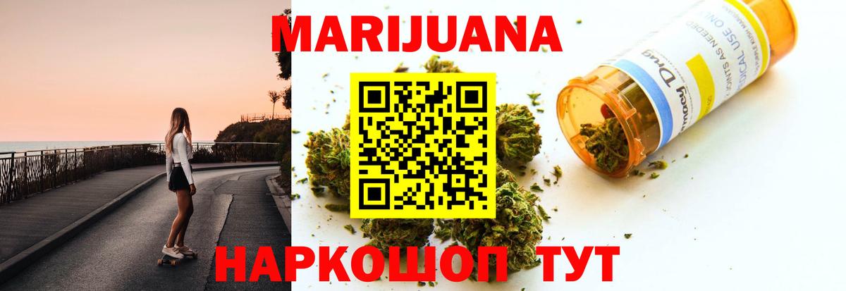 Мефедрон  Гашиш  ГЕРОИН  Бирск  Cocaine  МЕФ кристаллы  МАРИХУАНА  Вход с VPN 