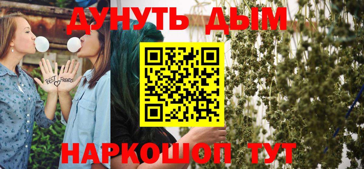 Конопля семена  Бошки марихуана гибрид  Бошки марихуана LSD WEED  Каннабис AK-47  Бирск 