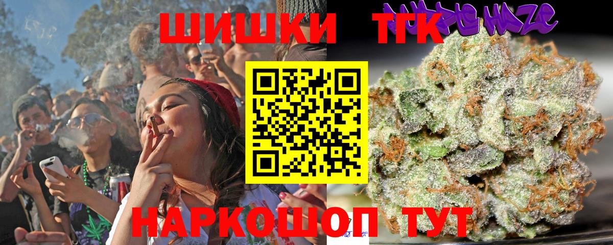 Шишки марихуана план  Вход с VPN  Каннабис план  Бирск  Конопля MAZAR 