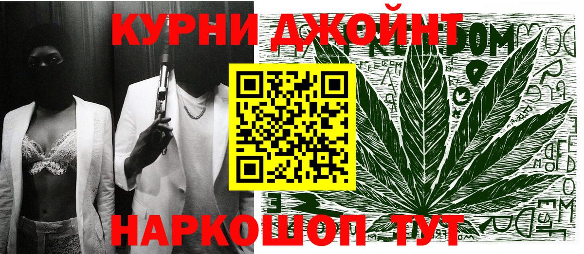 Шишки марихуана семена Бирск